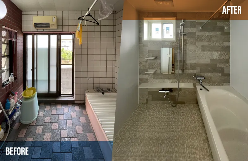 みずピタん山形:ユニットバスリフォーム前、リフォーム後