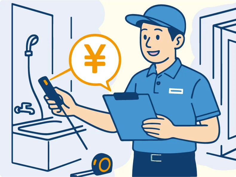 01.現地調査・お見積り:専門スタッフが現場を確認し、詳細なお見積りをご提示します。